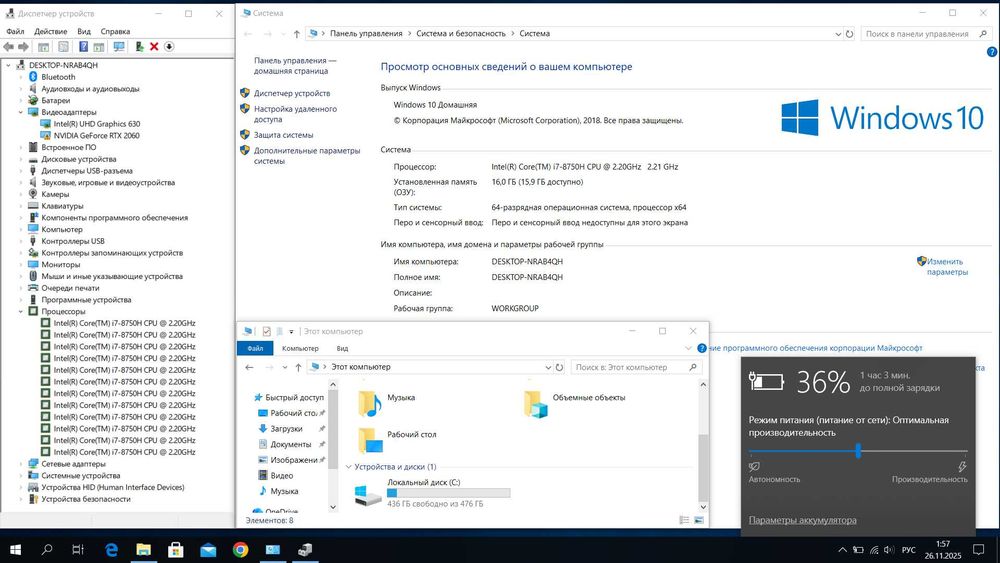 Ноутбук Lenovo Legion Y740-15ICHg 15,6" 16/512Gb SSD /RTX 2060!N3060