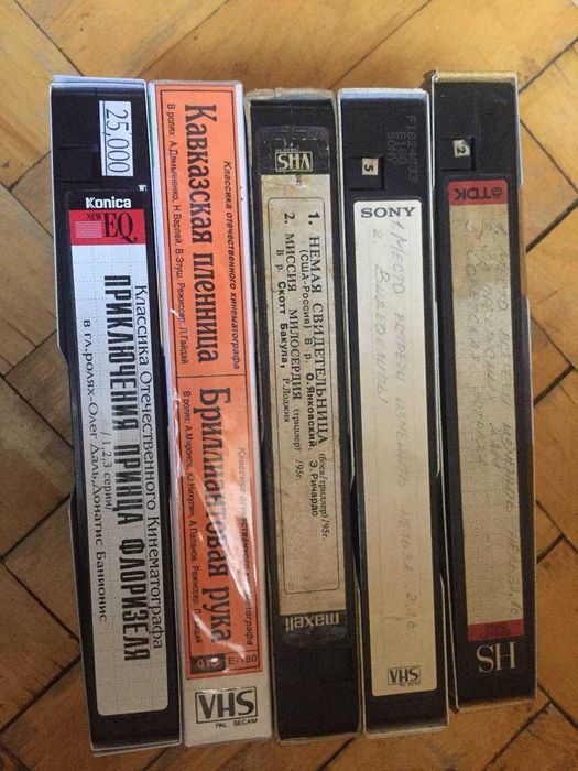 Видеокассеты VHS Марш Турецкого, Золотой Теленок, Дизертир, Классик