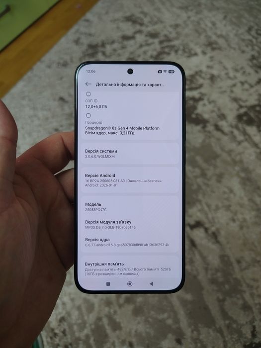 Poco F7 12/512 офіційний ‼️ супер стан ‼️