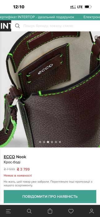 Сумка крос-боді Ecco Nook