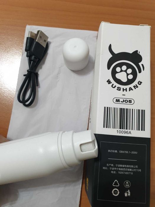 Шліфувальник для кігтів на лапках котів чи собак