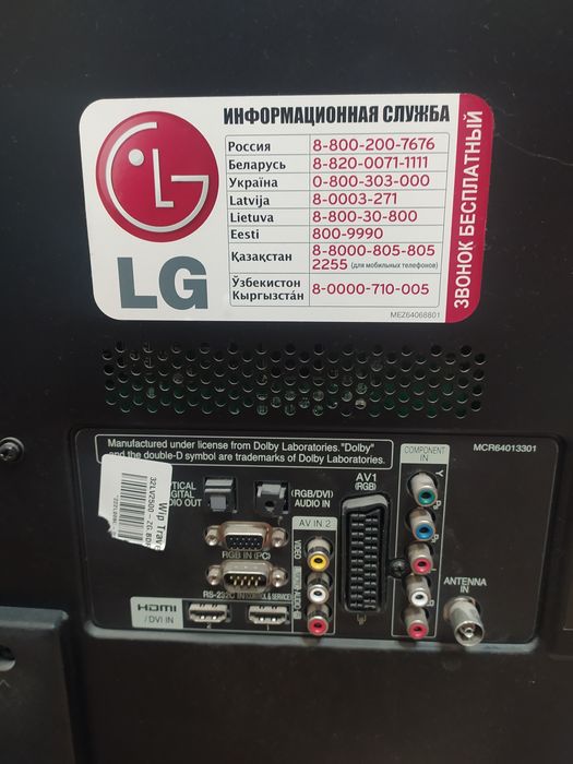 Телевізор LG 32 діагональ (не смарт)