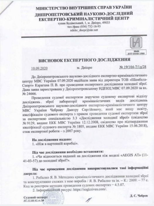 Ніж Складаний Gerber Bear Grylls Scout у чохлі