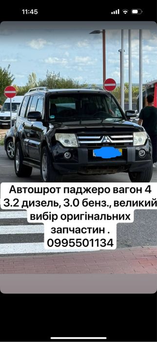 Турбины паджеро вагон 3/4, 3.2 дизель. Mitsubishi pajero wagon. Автошрот марки мітсубісі паджеро вагон 4/3
