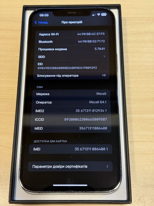 Apple iPhone 12 Pro Max 128gb, батарея новая оригинал, neverlock