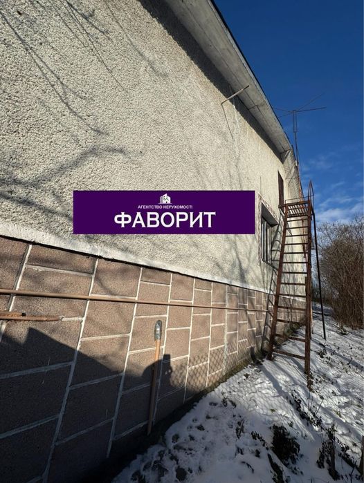 Продаж будинку в м.Шептицький