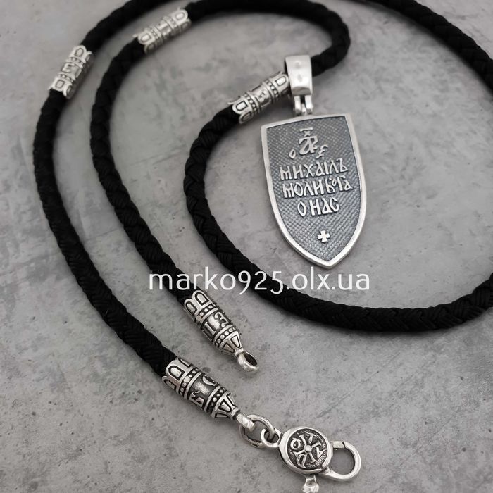 Чоловічий срібний оберіг Архангел на шовковому шнурку цепочка 4 мм 925
