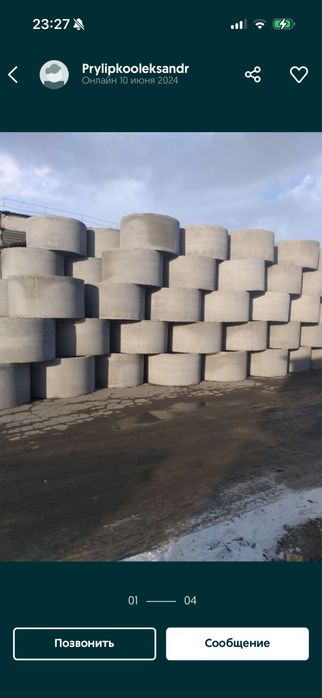 Бетонные кольца,крышки