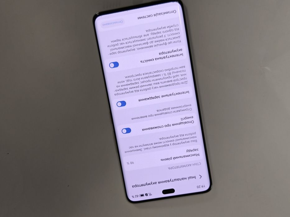 Honor 100 Pro | 256GB