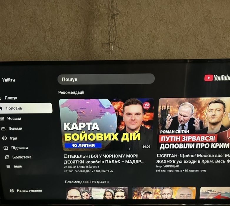 Samsung UE42F5300AK Smart
