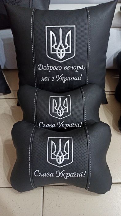 Подушки на подголовники дорожні під шию голову автоподшка безпеки