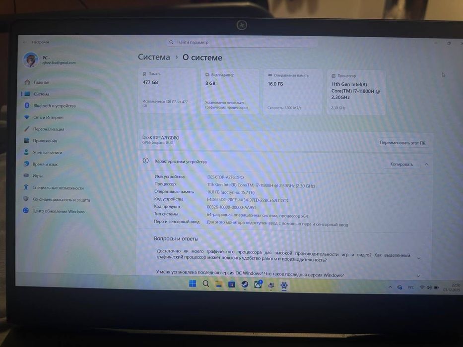 Ноутбук MSI Gp66 Leopard