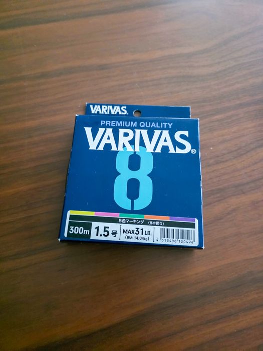 Linha multifilamento Varivas 8 marking 300 metros