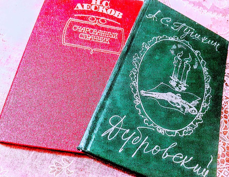 А.С. Пушкин. Дубровский