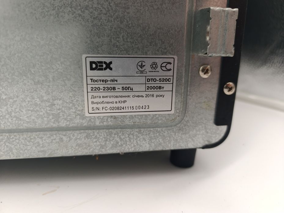 Электродуховка эле крическая духовка Dex DTO-520C 2000 W 2 кВт