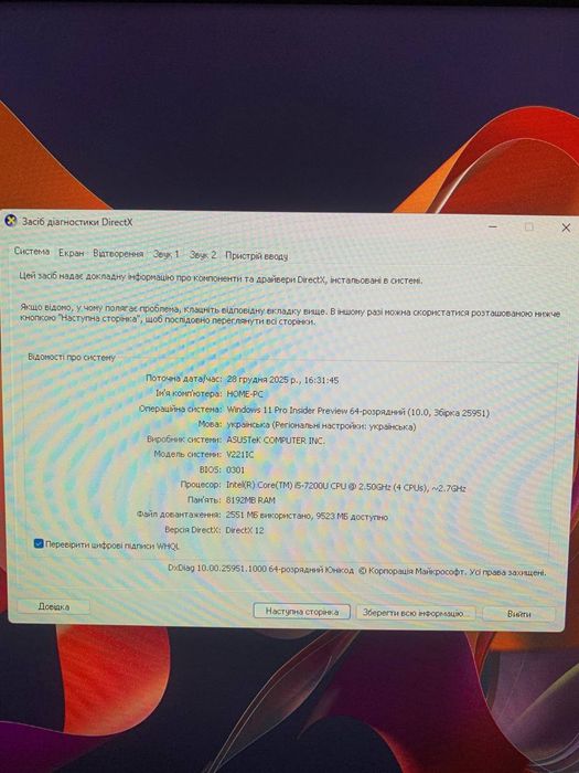 Пк, моноблок asus Vivo AiO V221,Intel i5 7200U, gtx 930mx