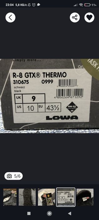 Черевики зимові Lowa R-8 GTX Thermo - Black 43.5р