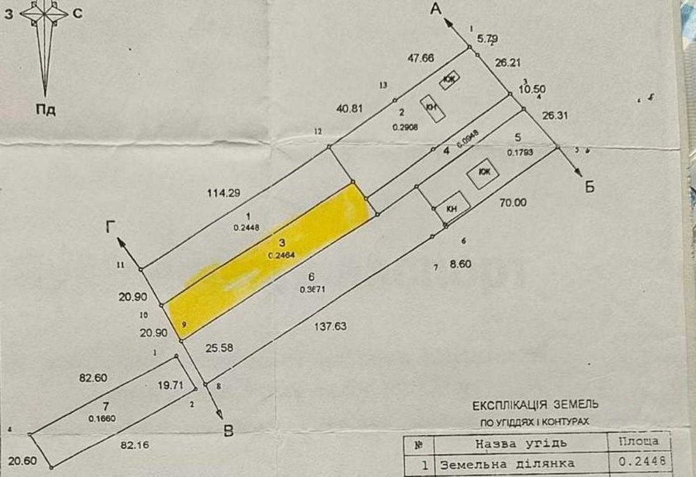 Продаж/Земля/Будівництво/Буда,Ясниська/Яворівський р-н/Львівська обл