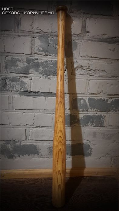 Бита бейсбольная. Самозащита. Бита в авто. Подарок