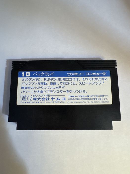 Pac-Land - gra na Nintendo Famicom / Pegasus / NES