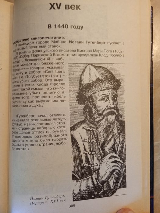 Павел Таранов. От Монтеня до В. В. Розанова. 2001 год