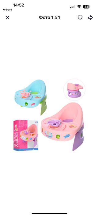 Стульчик для кормления для кукол