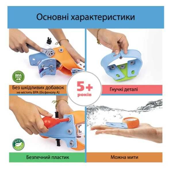 HANYE Мягкий Конструктор Build & Play 5 в 1