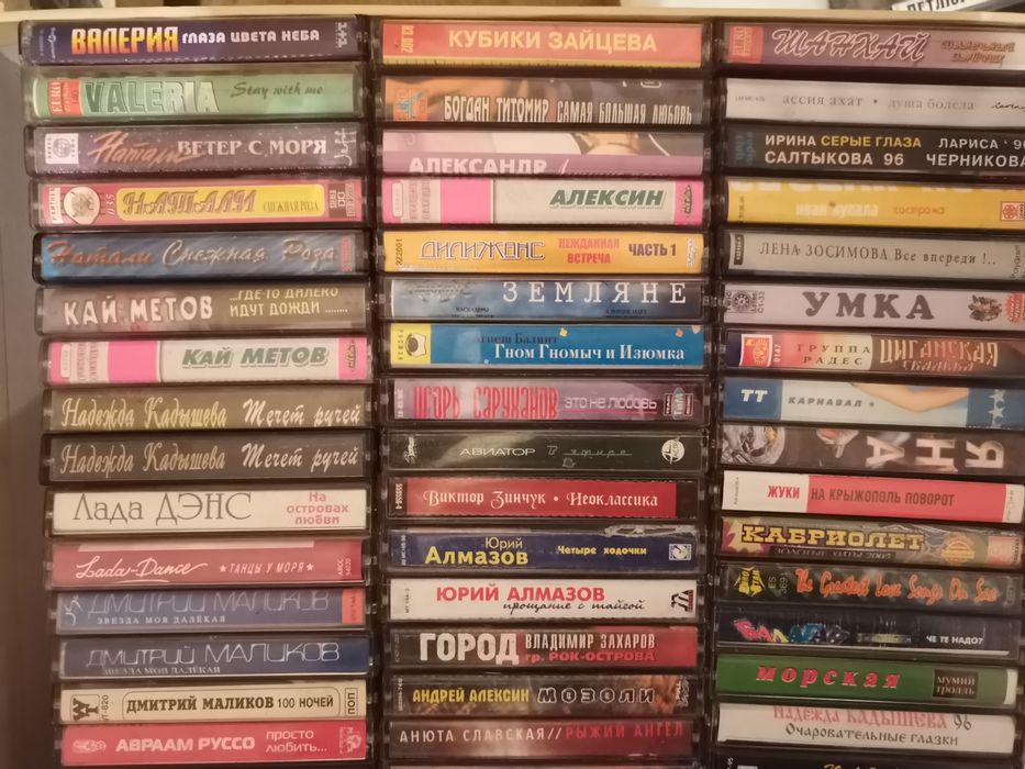 Касеты для магнитофона, аудиокасеты