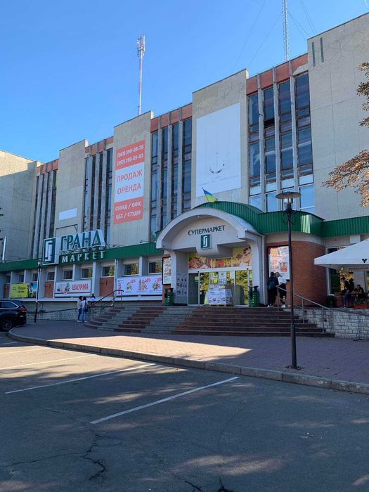 Продаж 830 м.кв. в центрі міста