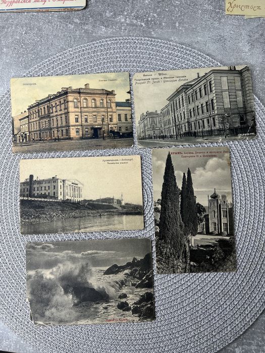 Старинные Открытки