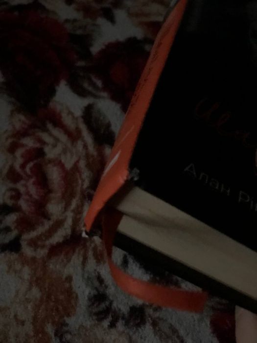 Книга "Шалено глибоко"