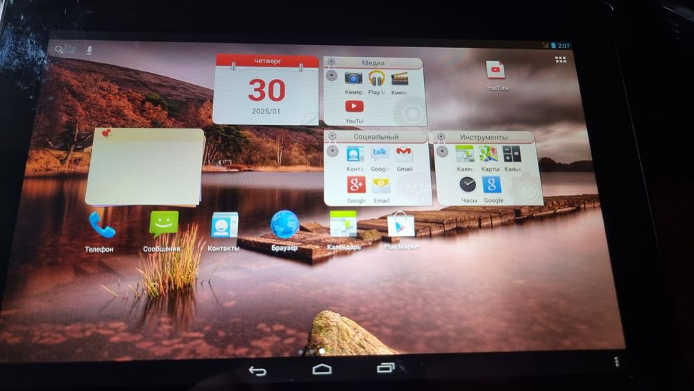 Планшет продам ...