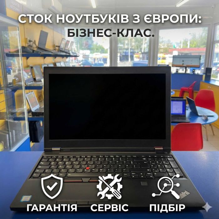 Надійні ноутбуки з Європи на Петрівці. Сервіс, гарантія та підбір