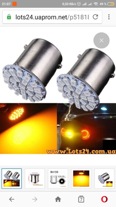 продам термометр