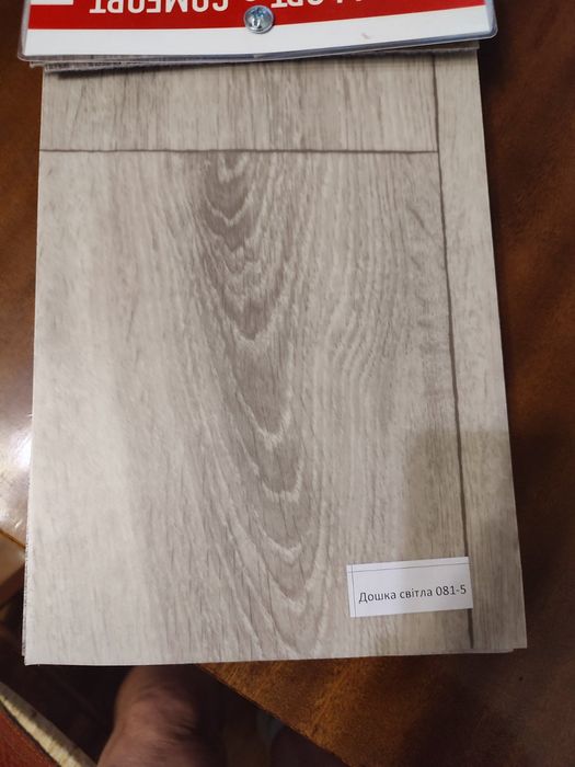 Лінолеум хорошої якості