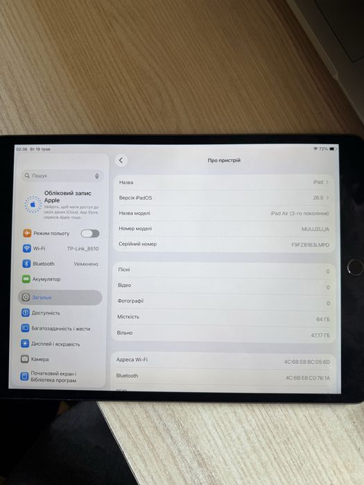 iPad Air 3,64 Gb, MDM,з купленою програмою