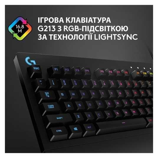 Logitech g213 Prodigy UKR