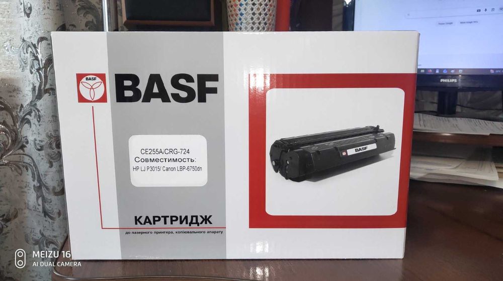 Багатофункціональний пристрій Lazer Jet Pro MFP 521 dw у відмінному стані!