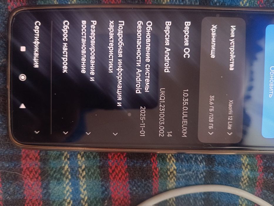 Продам Xiaomi 12 Lite.