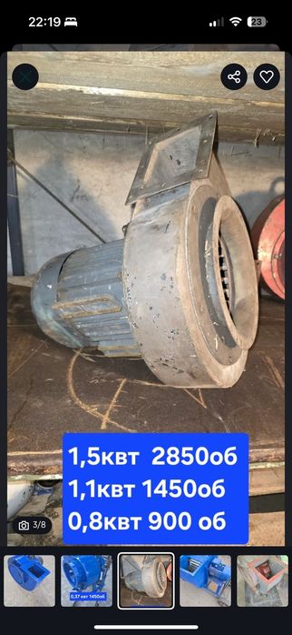 Вентилятор на сушку гарбузового насіння