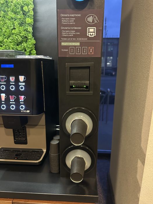 Кавʼярня самообслуговування