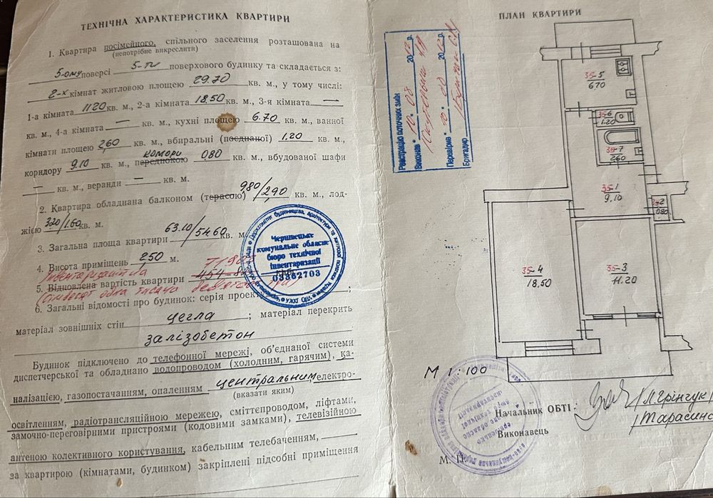Продаж 2-кімн. чешки, вул. Г. Майдану-Скальда