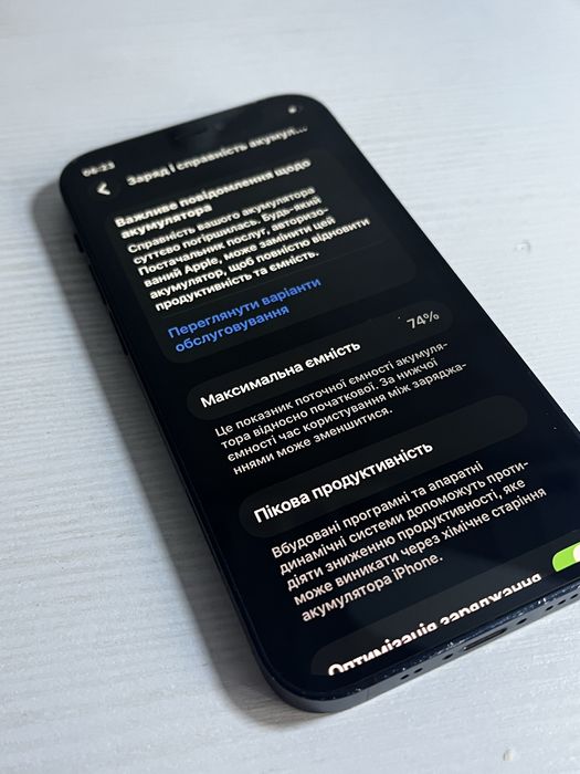 iPhone 12 Mini на 128 Гб