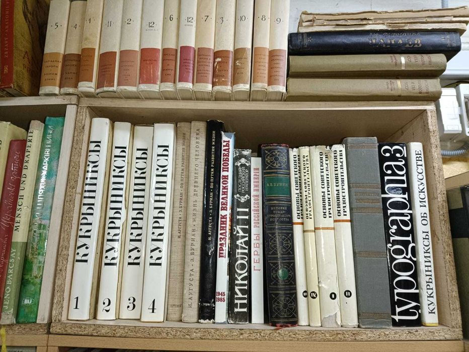 5 школьные по искусству. живопись, скульптура (Ван - Гомберг)