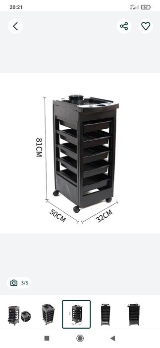 Перукарський візок столик тумба з чашею для фарби на коліщатках