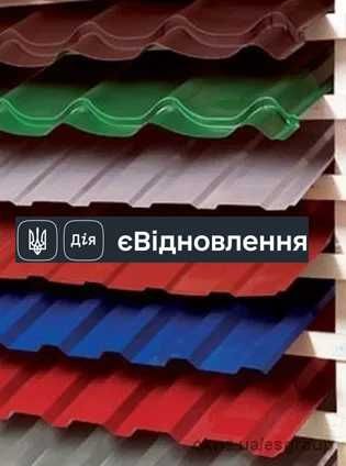 Профнастил стеновой, кровельный