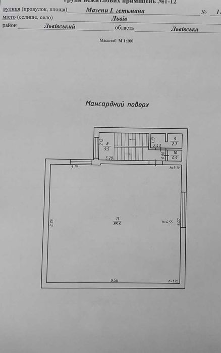 Commercial real estate at (area 167 m²) - Atlanta.ua - photo 3