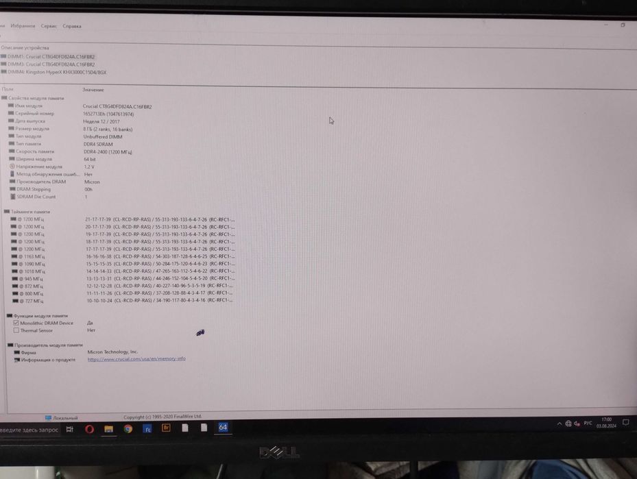 [РОБОЧИЙ] ПК (Frime i5-7400 B250M Pro4 БЖ400Вт 16GB)