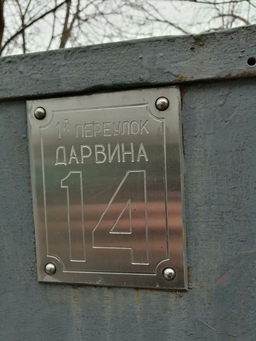 Продам пол дома  в районе куба