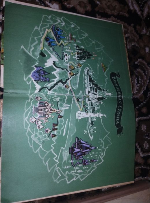 Волшебник изумрудного города